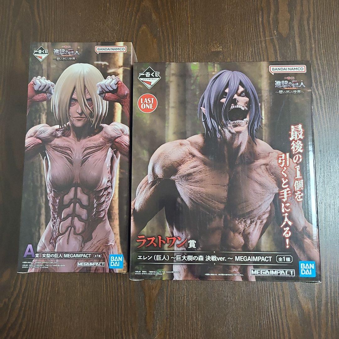 進撃の巨人　壁の外の世界　一番くじ 女型の巨人 ラストワン賞　エレン　おまけ付き
