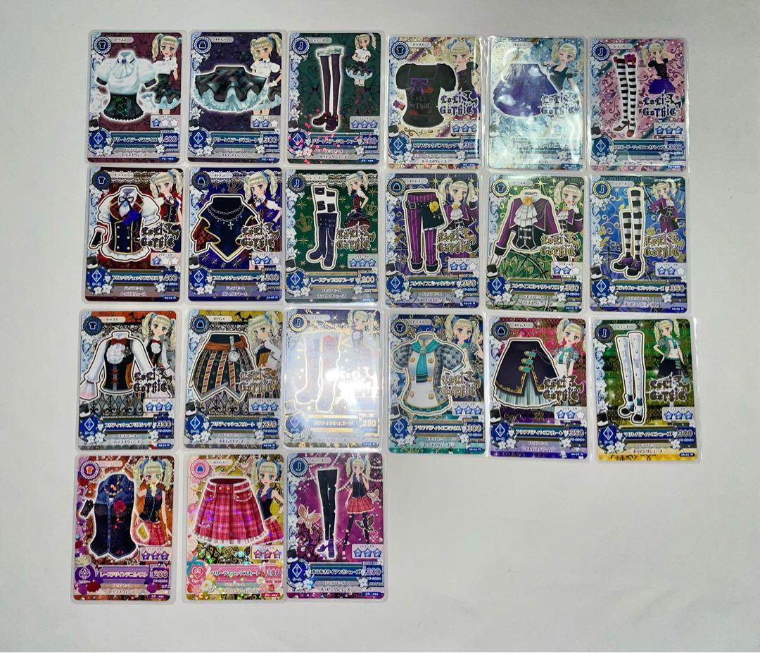 アイカツ 藤堂ユリカ まとめ売り