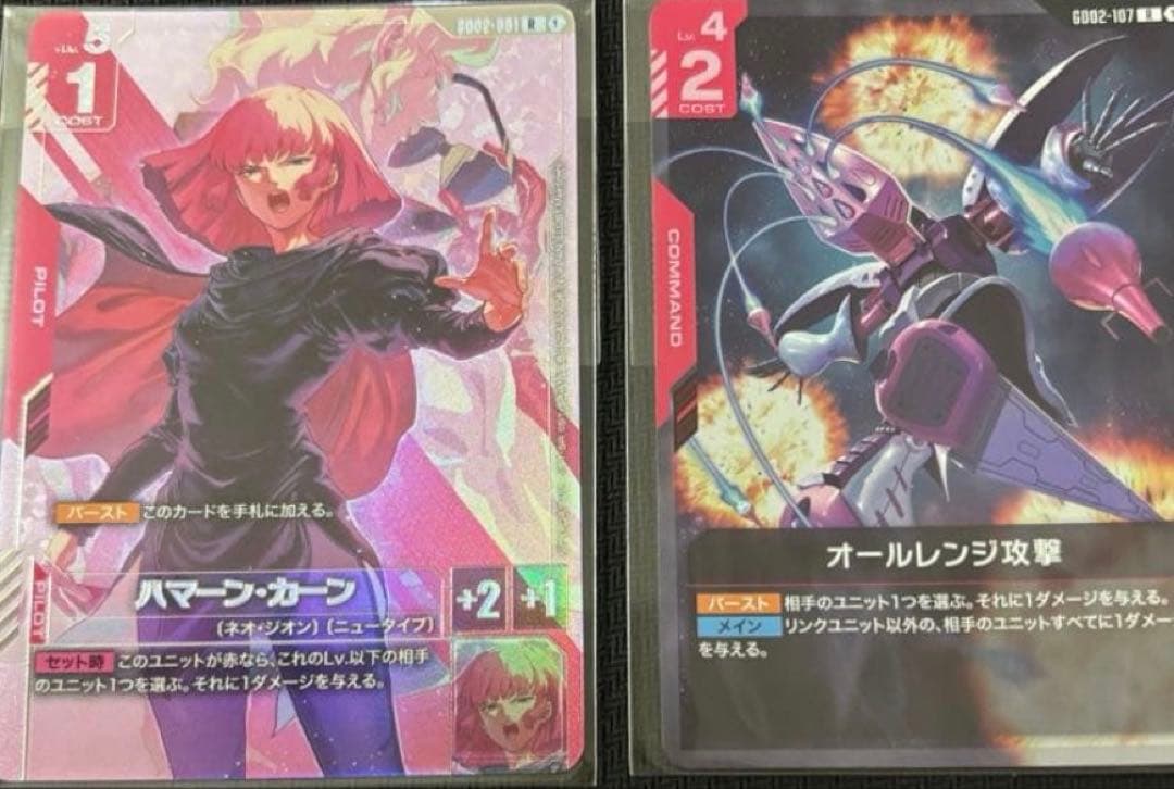 ガンダムカードゲーム ハマーン・カーン オールレンジ攻撃 プロモ