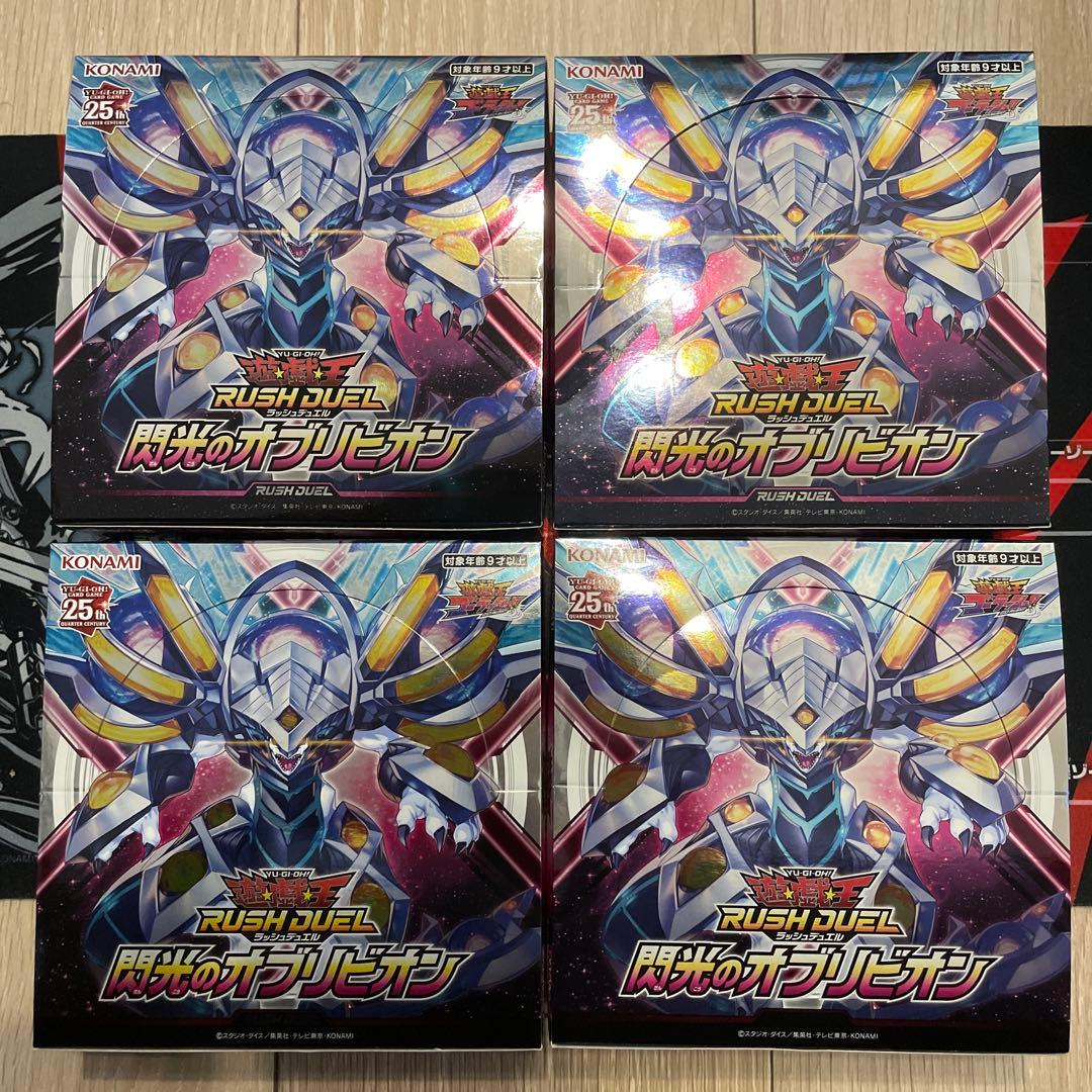 遊戯王ラッシュデュエル　 閃光のオブビリオン　4BOX