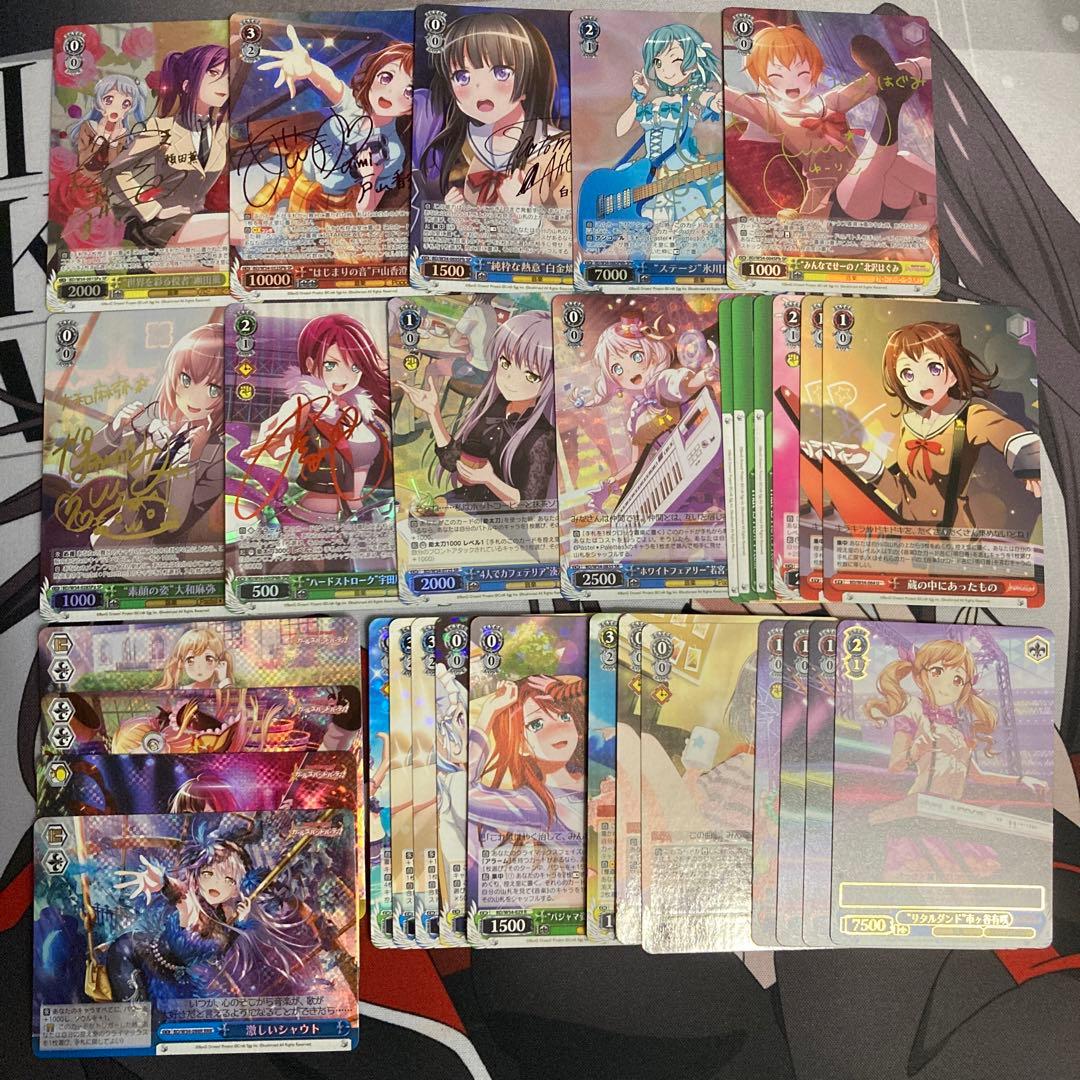 ガルパ ヴァイスシュヴァルツ【無印ブースター】 Amazon.co.jp: ヴァイスシュヴァルツ ブースターパック 「バンドリ