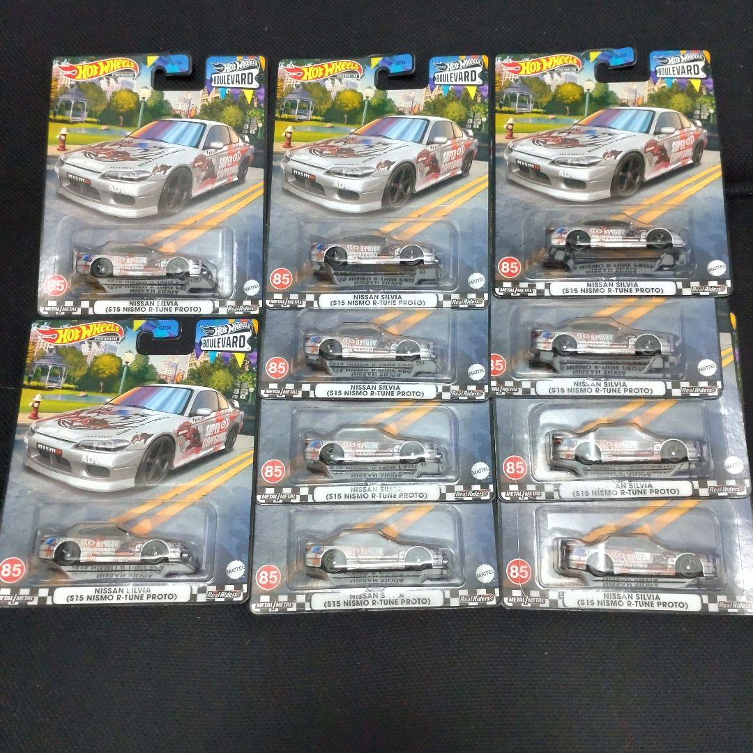 ホットウィール Nissan Silvia S15 10個セット ブールバード