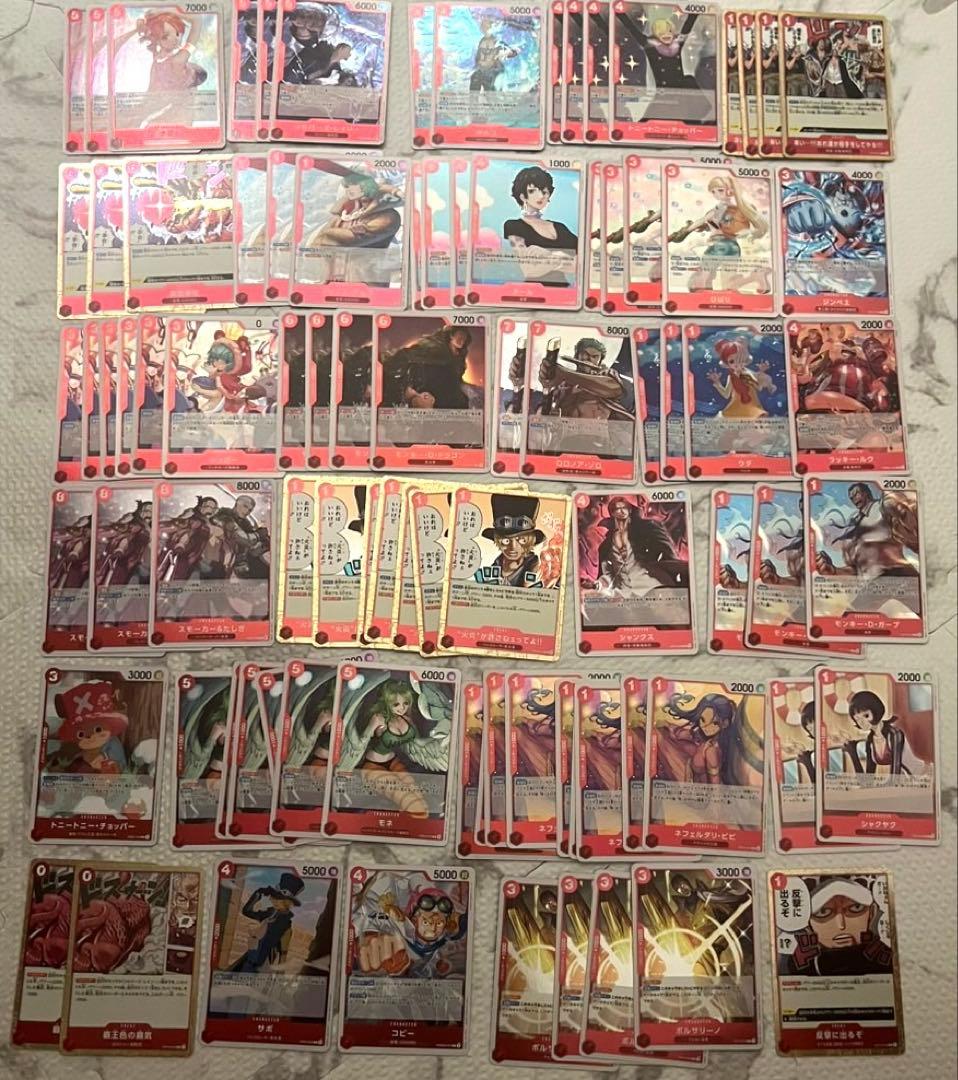 ワンピースカード 赤 2000枚超 まとめ売り 初心者 デッキパーツ 構築用
