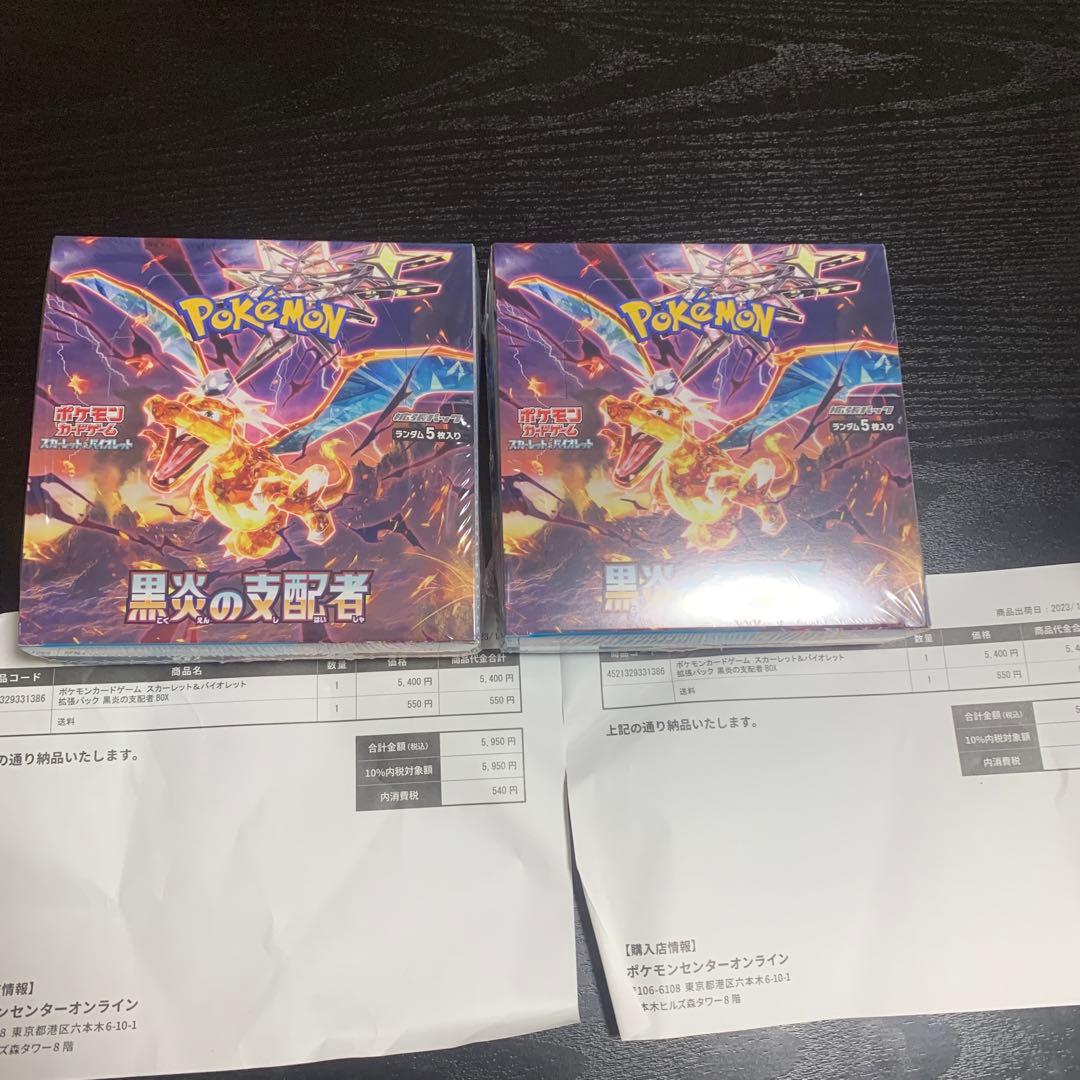 期間限定15%OFF]ダブルライダースジャケット-【ポケモンセンター産】黒