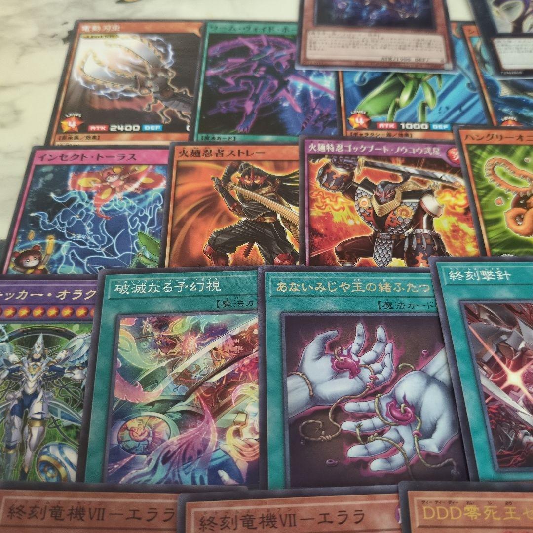 遊戯王OCG デュエルモンスターズ カードセット 約40枚 - メルカリ