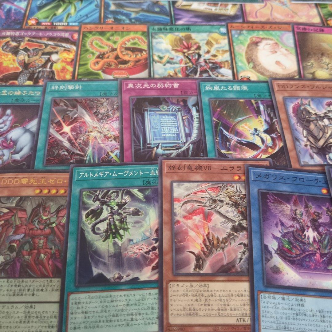遊戯王OCG デュエルモンスターズ カードセット 約40枚 - メルカリ