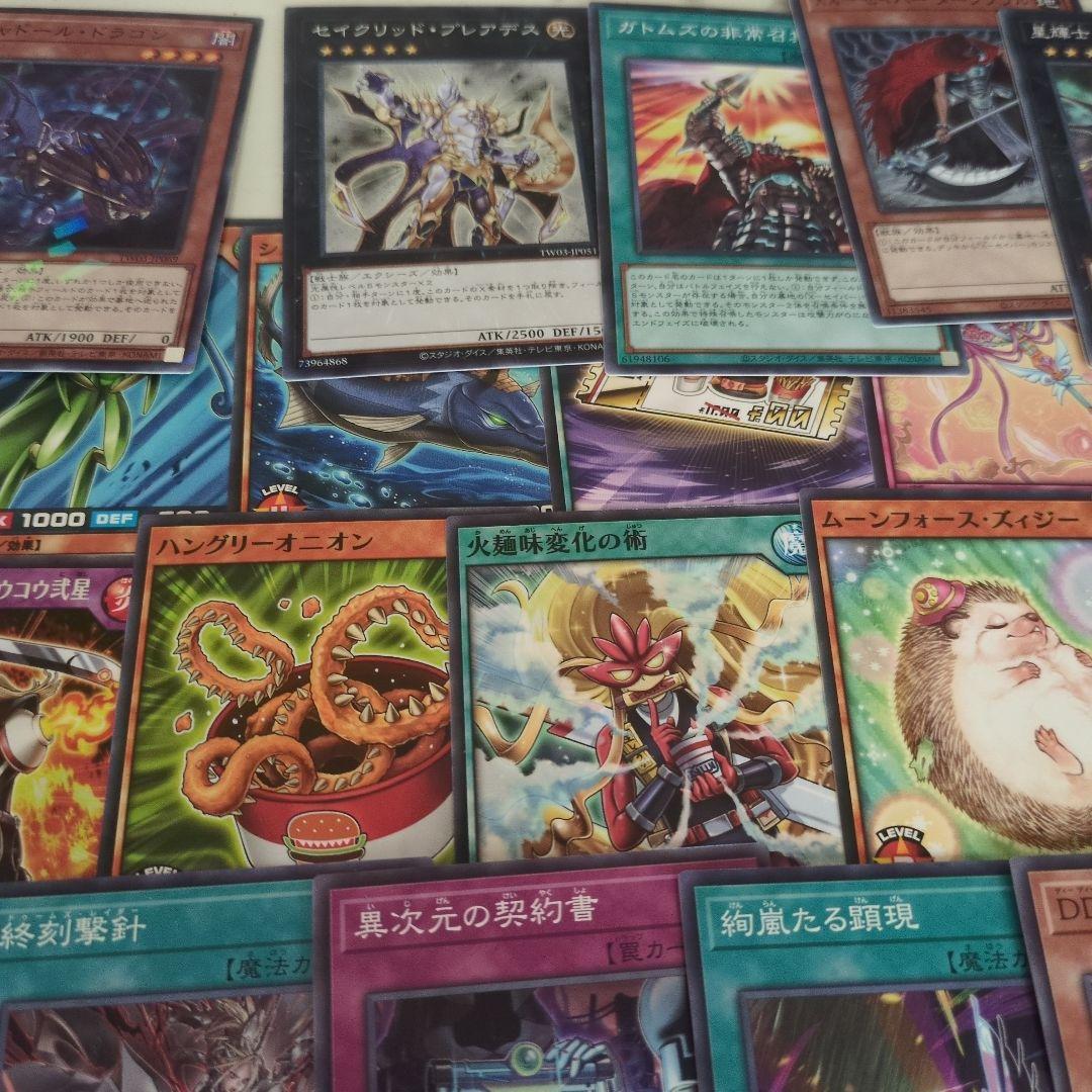 遊戯王OCG デュエルモンスターズ カードセット 約40枚 - メルカリ