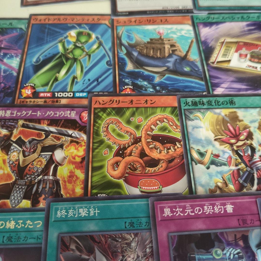 遊戯王OCG デュエルモンスターズ カードセット 約40枚 - メルカリ