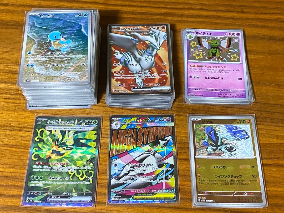 ポケモンカード SR AR まとめ売り