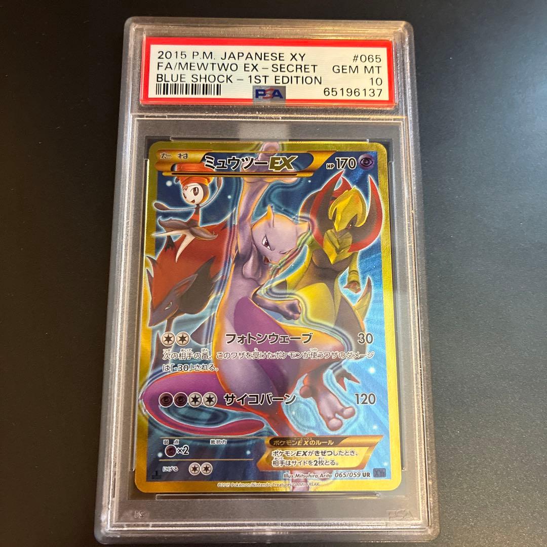 Rika様 リクエスト 2点 まとめ商品 りか様 リクエスト 2点 まとめ商品 - メルカリ