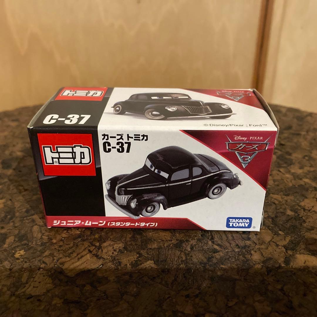 トミカ カーズ 廃盤 4種セット C37ジュニア・ムーン まとめて - メルカリ