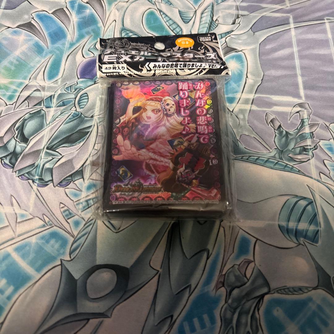 みんなの悲鳴で踊りましょ♪ スリーブ