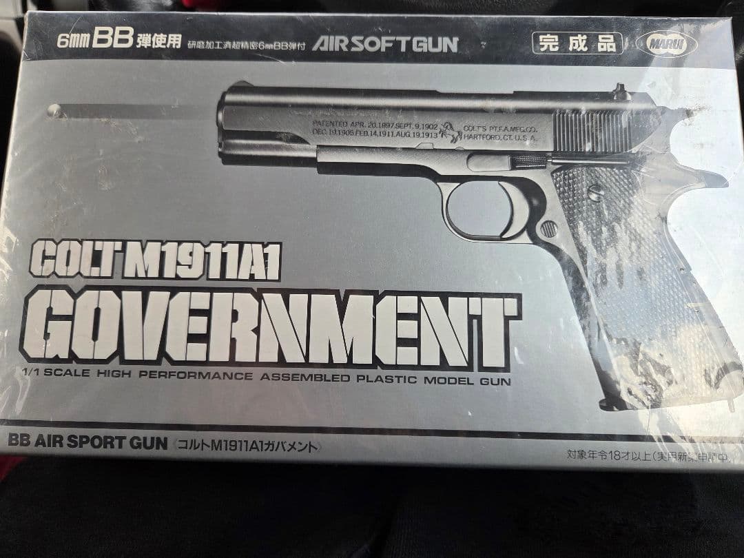 COLT M1911A1 エアソフトガン 完成品　未使用品
