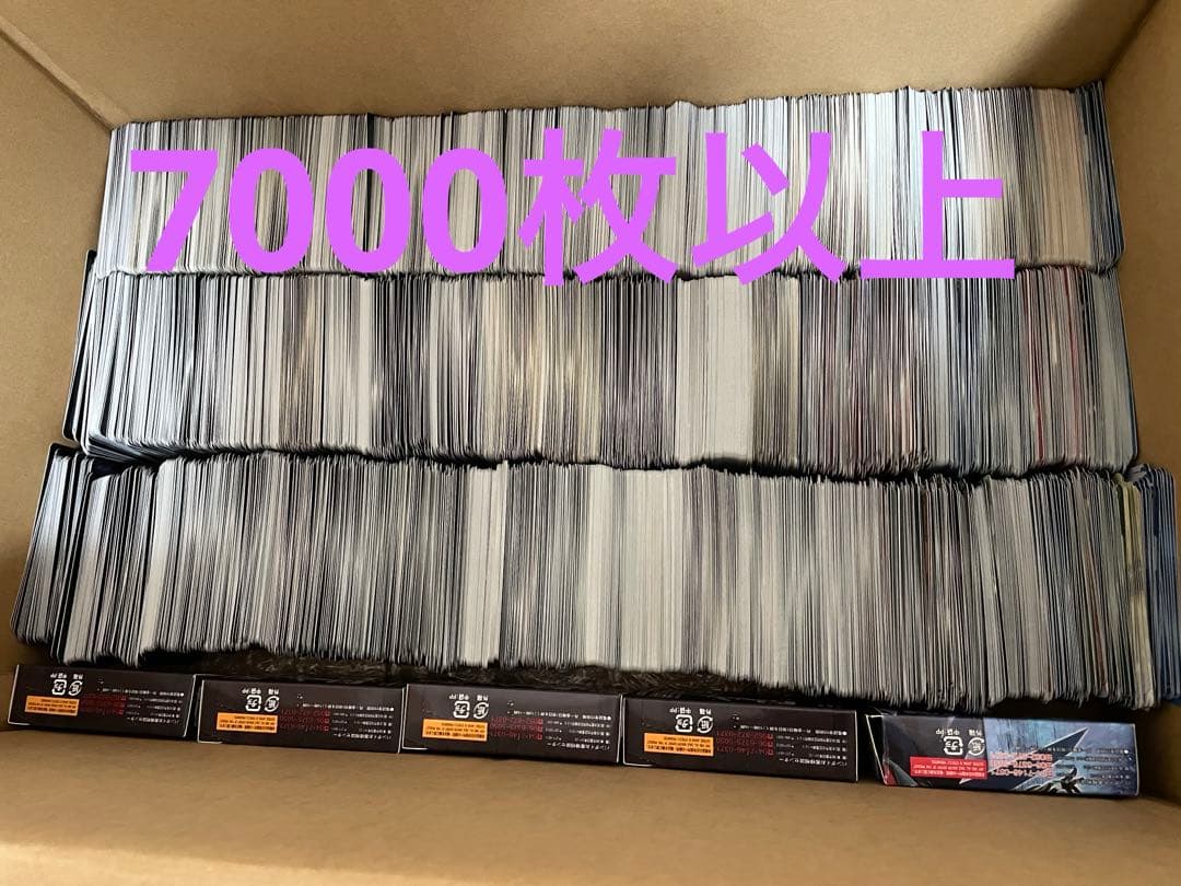 ガンダムウォー　大量　まとめ　7000枚以上