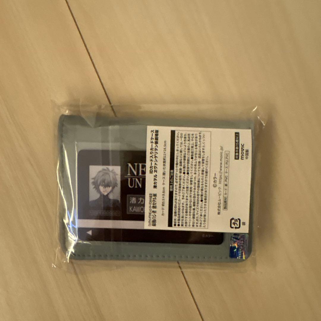 渚カヲル展 カードケース IDカード入り 限定グッズB エヴァンゲリオン