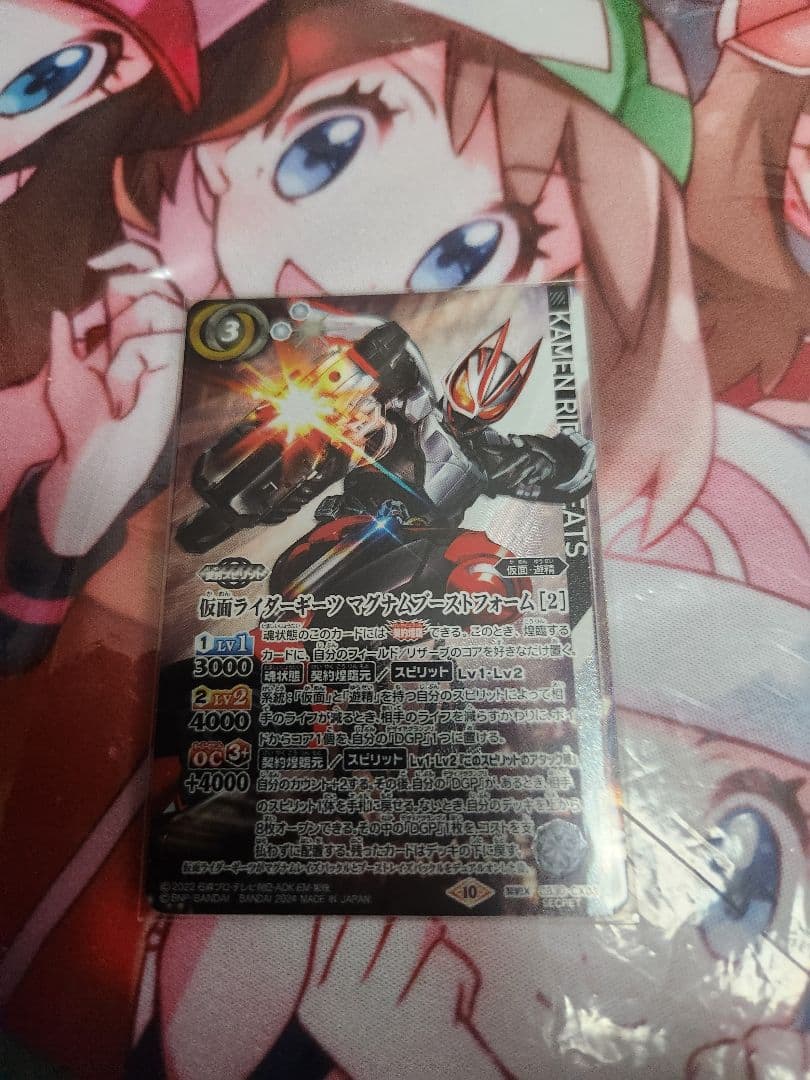 仮面ライダーギーツマグナムブーストフォーム【2】　シークレット　1枚 SOFVI SCULPTURE STUDIO 仮面ライダーギーツ マグナムブーストフォーム