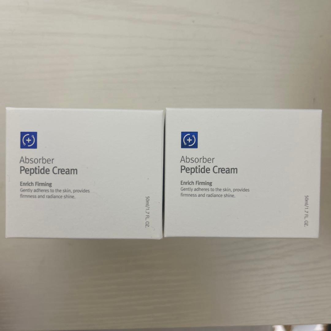 ルネセル　ペプチドクリーム2個セット