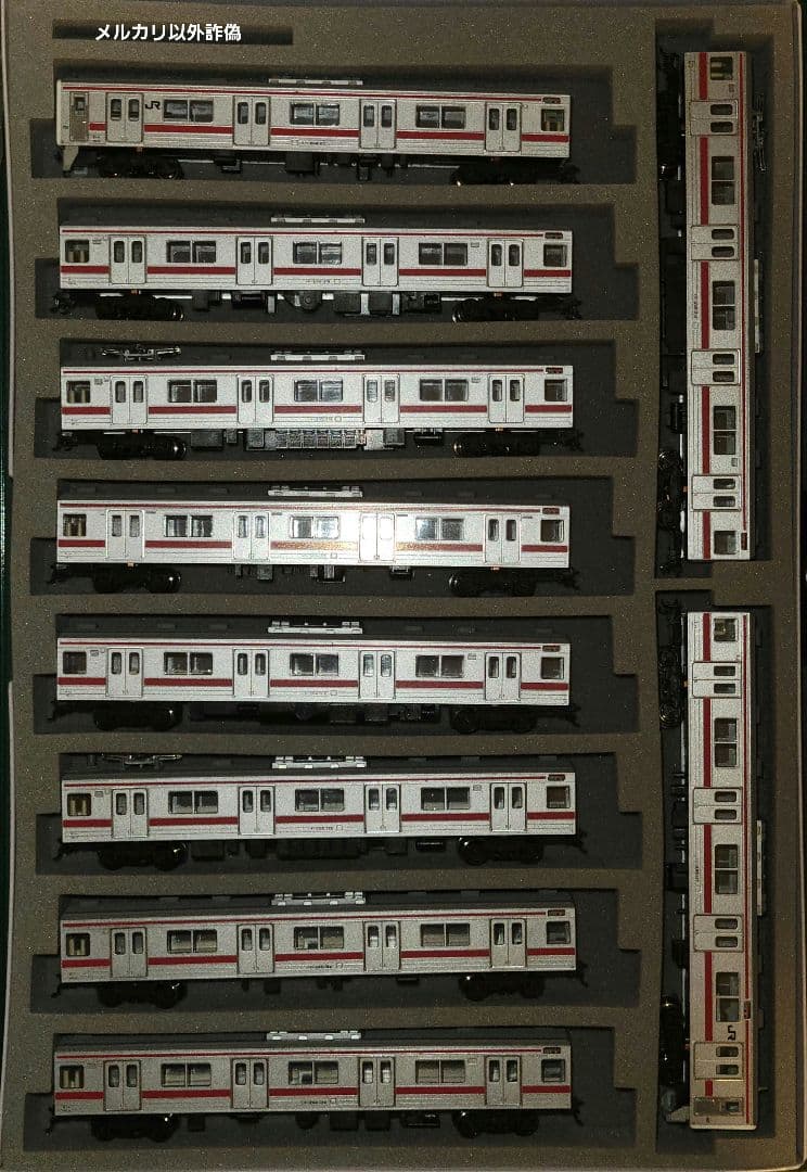 KATO 205系京葉線(最終編成) 10両セット
