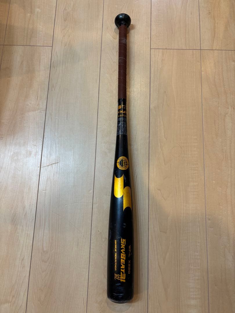 SSK スカイビート　ボーイズリーグ　硬式少年用