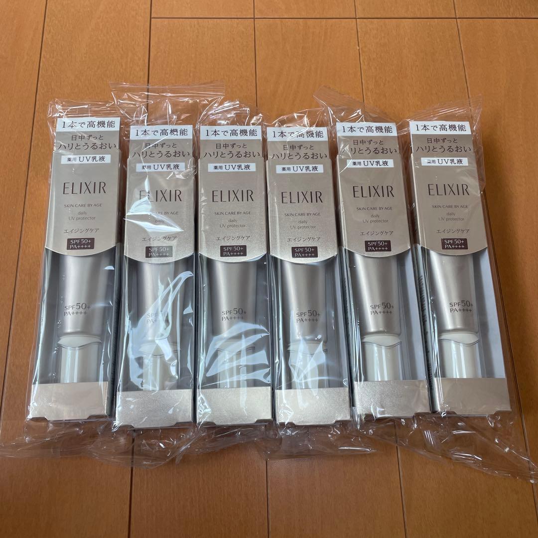 エリクシール　デーケアレボリューションSP+