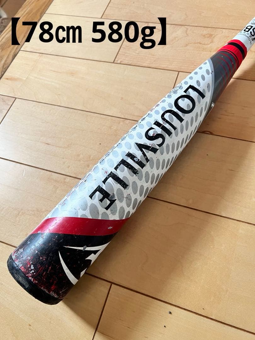 【78㎝ 580g】少年軟式 バット ルイスビルスラッガー ニュートロン