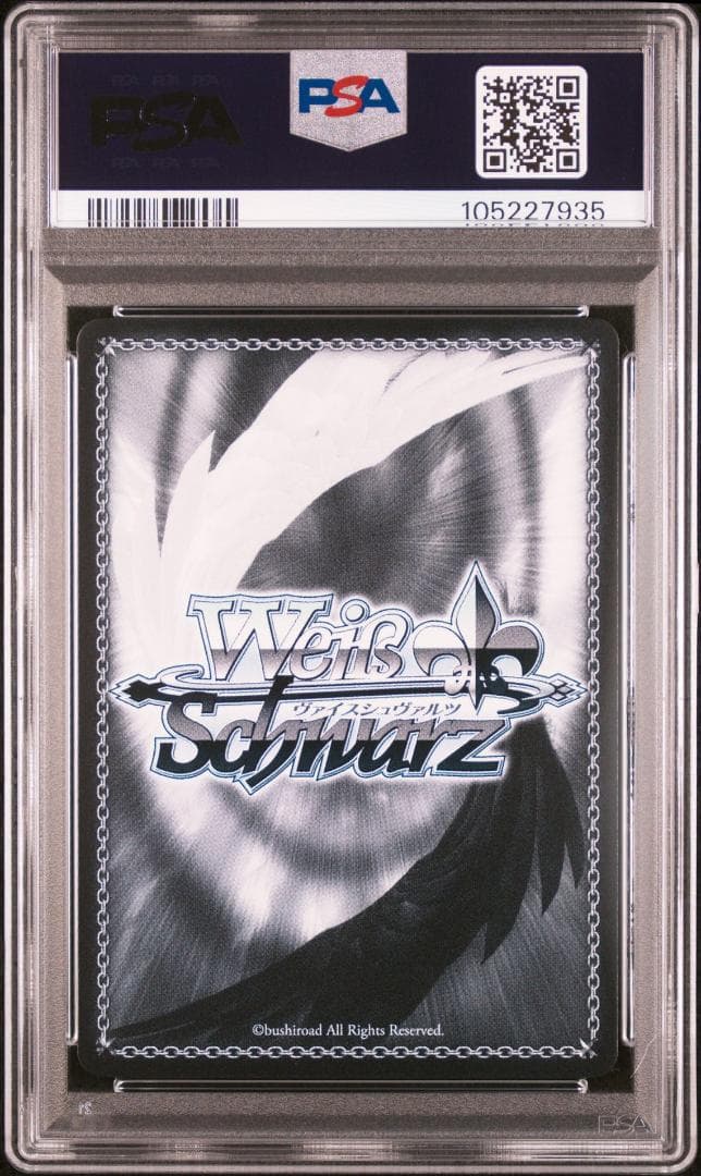 PSA10】ラフィーⅡ SP サイン アズールレーンVol.2 アズレン - メルカリ