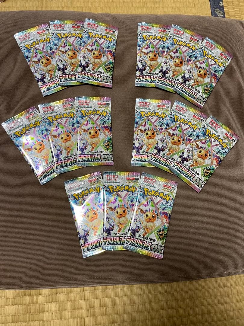 ポケモンカードテラスタルフェスexハイクラスパック15パックセット