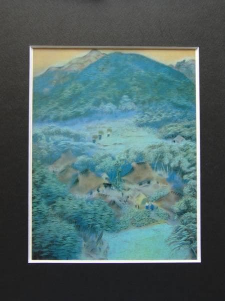 速水御舟、【洛北修学院村】、豪華・希少画集画、新品高級額・額装付、状態良好 コレクション展2018-春夏 特集 院展の画家たちⅡ／特集 庭園の眺め