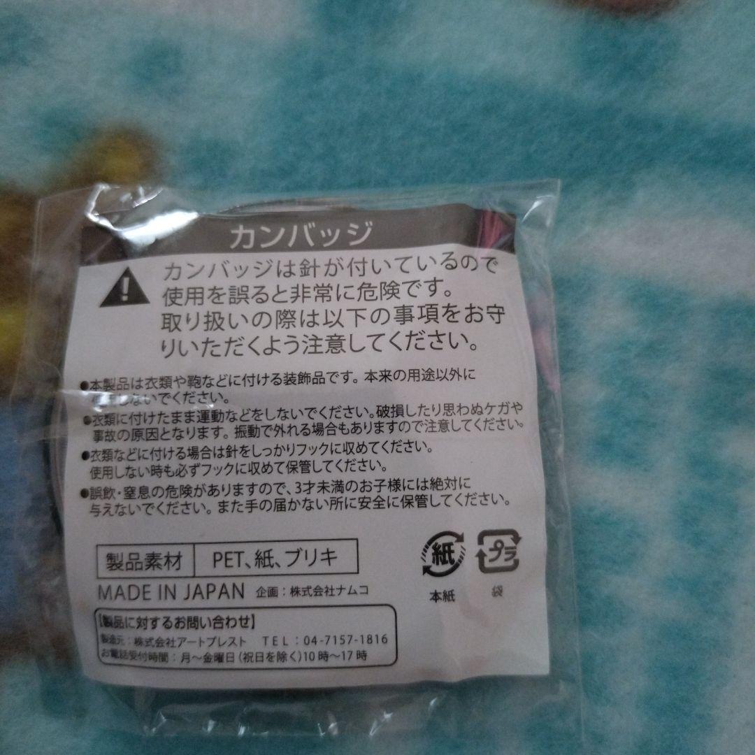 終わりのセラフ J-WORLD缶バッジ - メルカリ