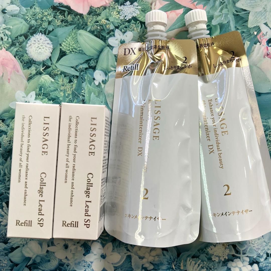 リサージ コラゲリード(詰め替え)2箱＆スキンメインテナイザーDX2(詰め替え)