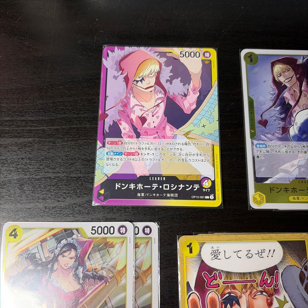 紫黄ロシナンテデッキパーツ 計9枚 - メルカリ