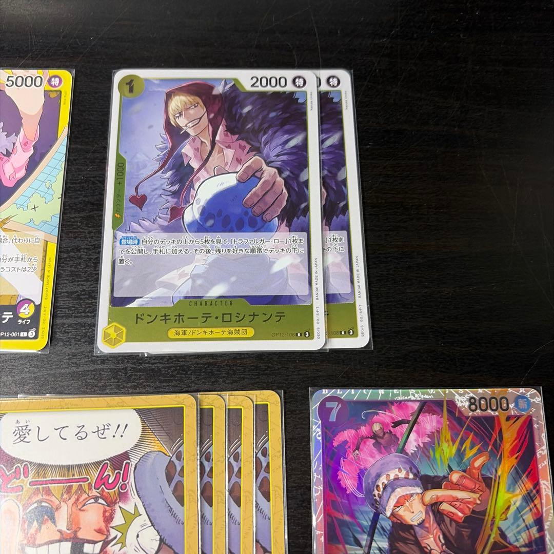 紫黄ロシナンテデッキパーツ 計9枚 - メルカリ