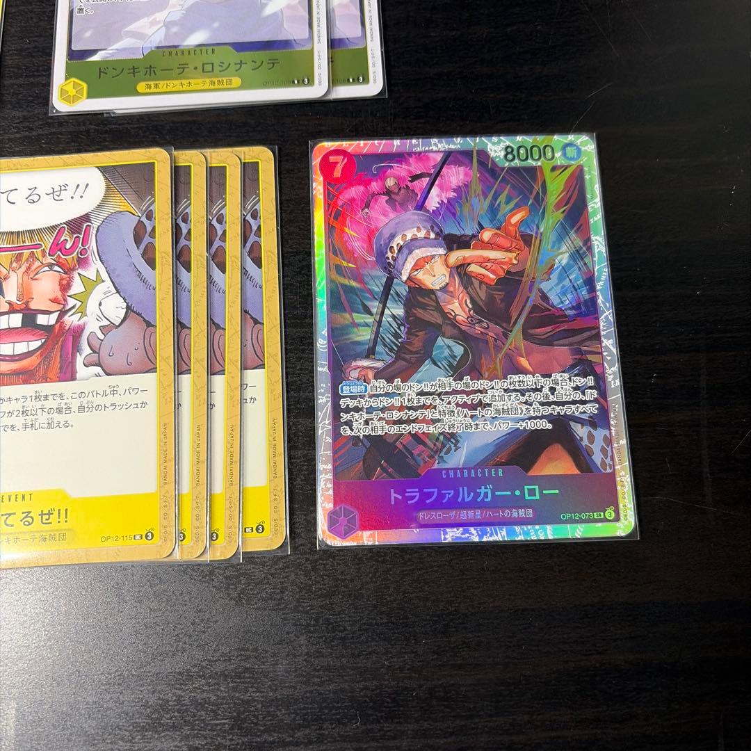 紫黄ロシナンテデッキパーツ 計9枚 - メルカリ