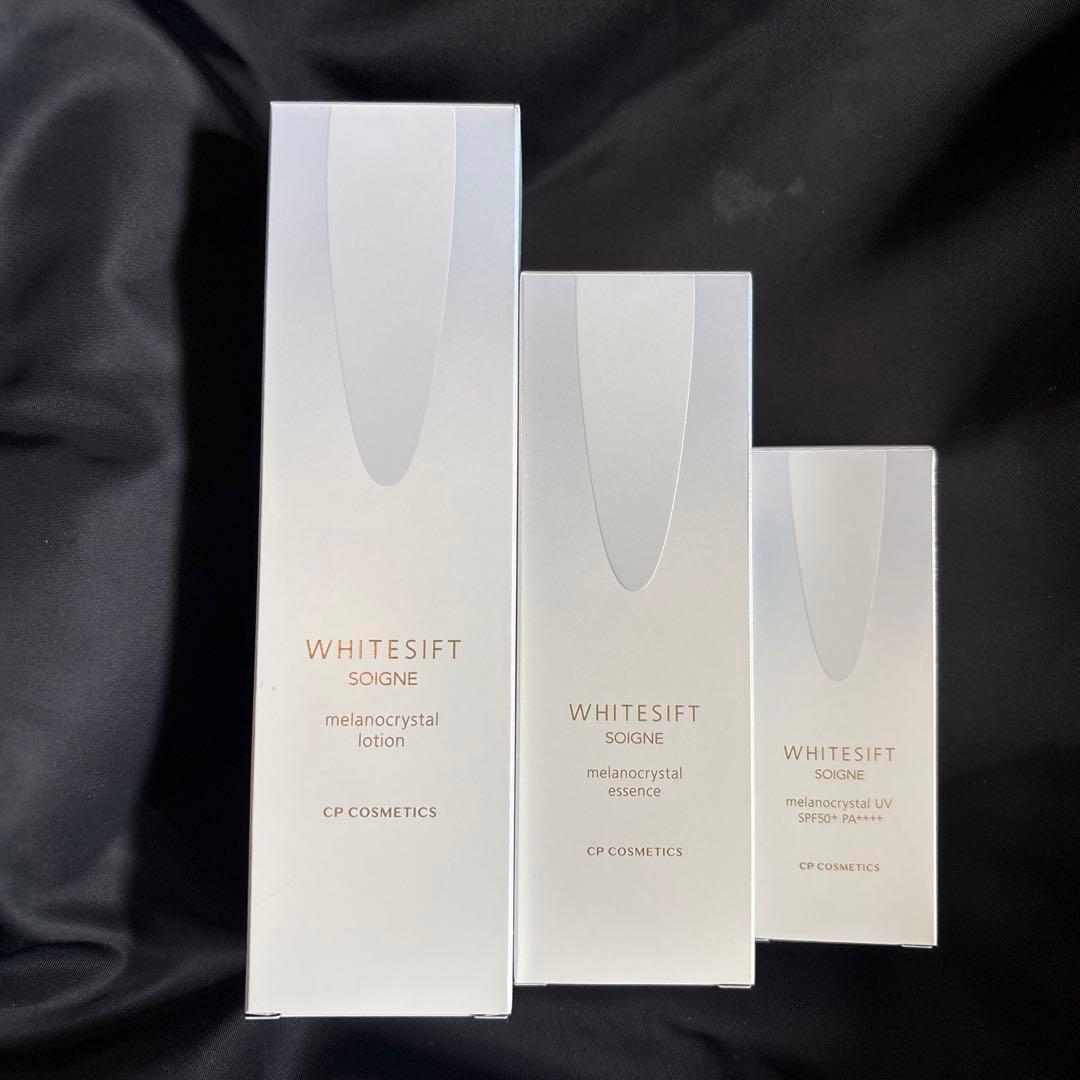 ソワーニュホワイトシフト　美白化粧水　美容液　UV