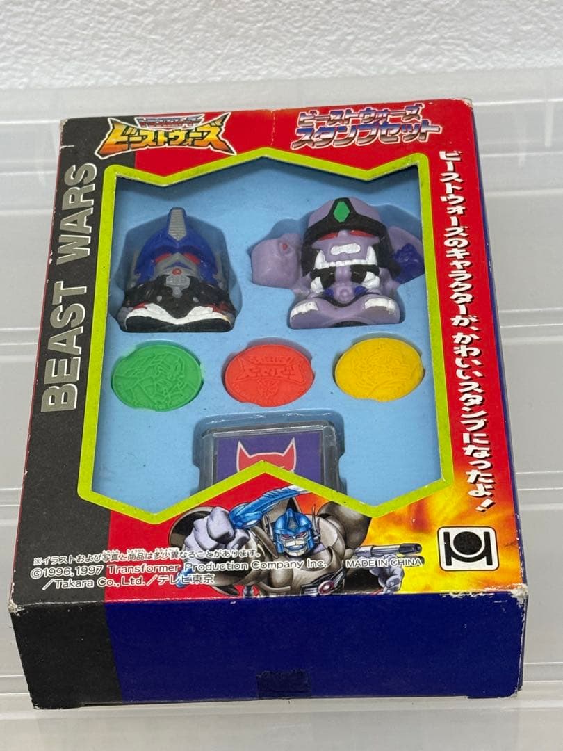 新品絶版当時物トランスフォーマー ビーストウォーズ ゆび人形ソフビ