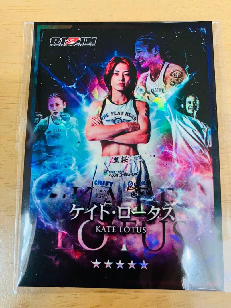 ケイト・ロータス RIZINコレクション リアルカード 新品未開封品