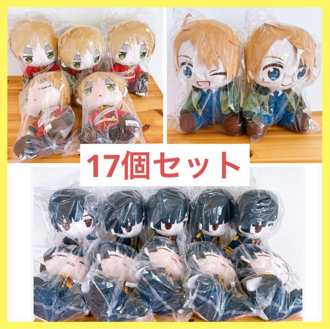 ヘタリア World★Stars　BIGぬいぐるみ　イギリス　日本　アメリカ ヘタリアWorld☆Stars BIGぬいぐるみ イギリス タイクレ限定 通常