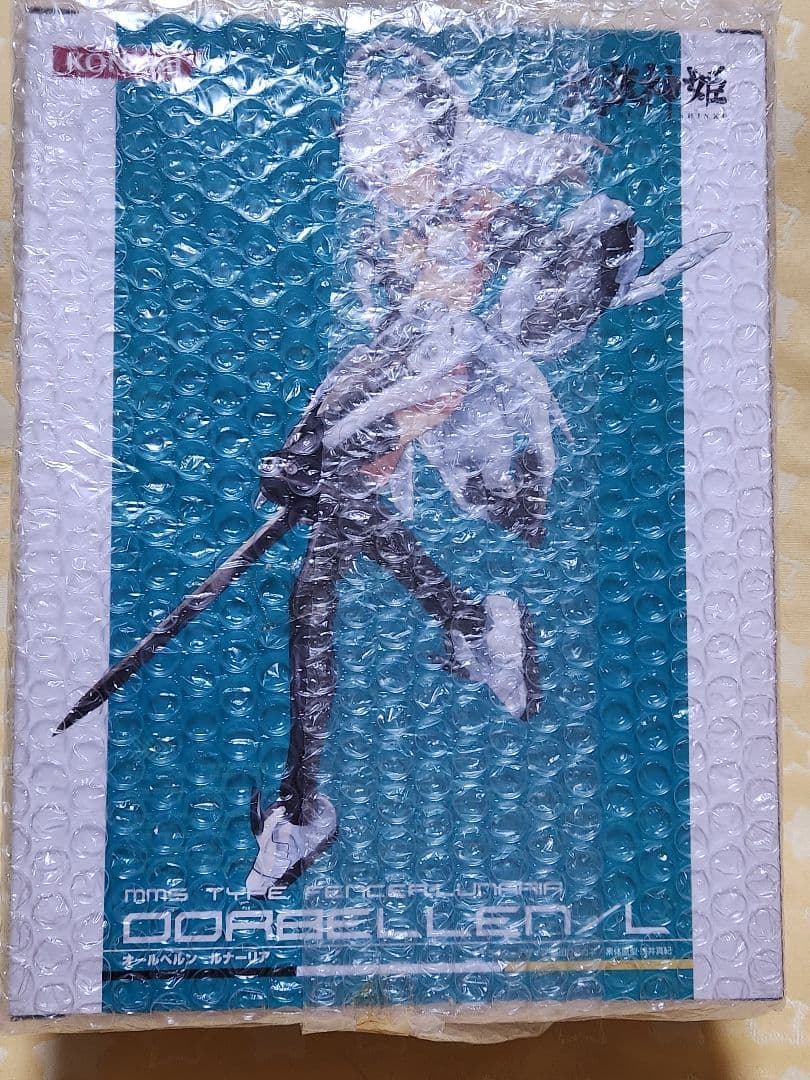 武装神姫 オールベルン ルナーリア&ジールベルン アメジスト（コナスタ限定）