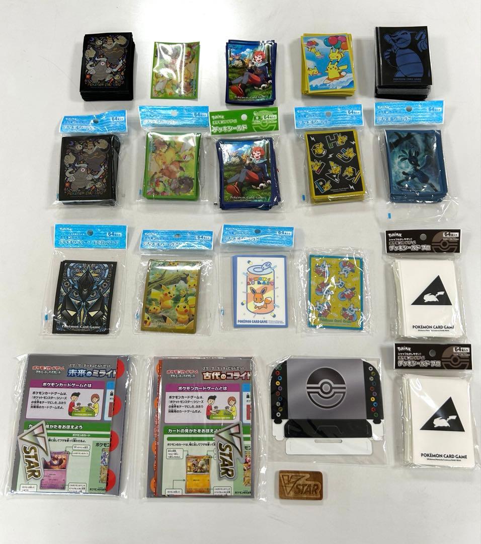 ポケモンカード　デッキシールド　まとめ売り（おまけ付き） ポケモンカード RR ダブルレア まとめ売り 462枚 全カードデッキ