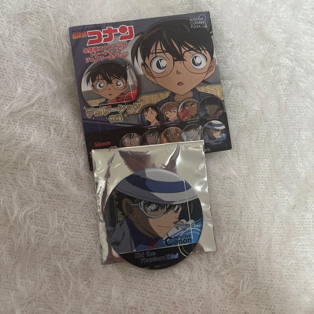 名探偵コナン コナンプラザ トレーディング ジュエリー缶バッジ 怪盗