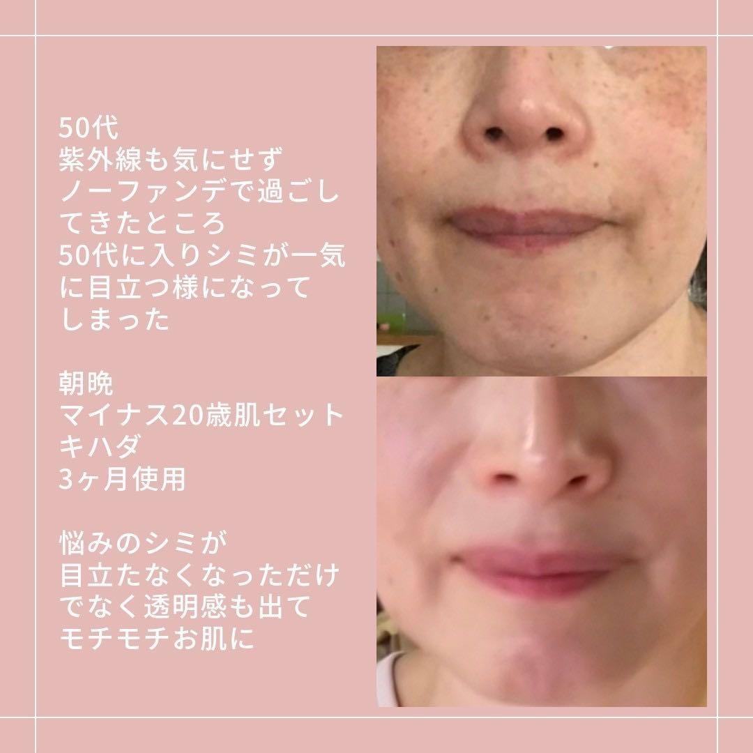 アキノリオ New輝魔女セット