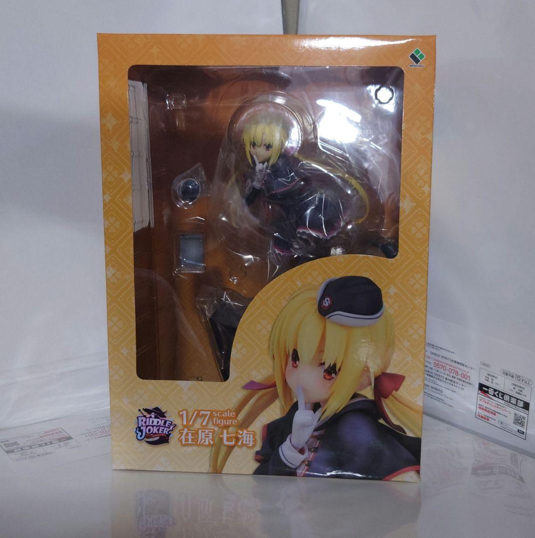ゆずソフト リドルジョーカー 在原七海フィギュア　通常版　特典付き