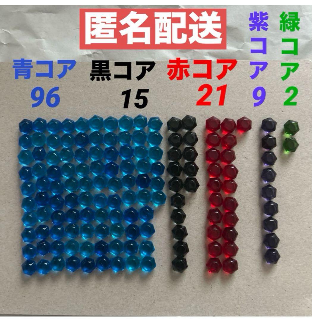 バトスピ 色コア まとめ売り 計143個 バトルスピリッツ コア - メルカリ
