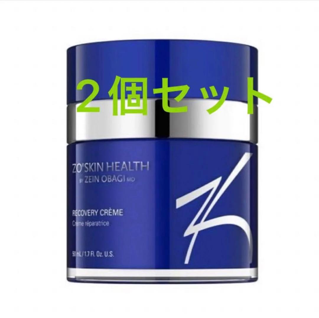 2個セット ゼオスキンヘルス RCクリーム(箱なし) 新品未使用　おまとめ売り
