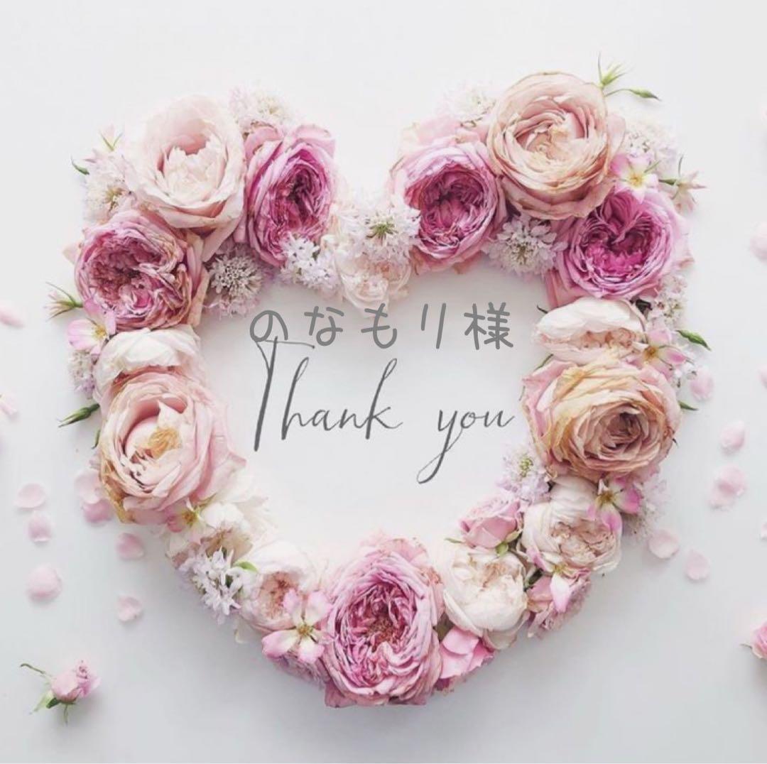 のなもり様おまとめ