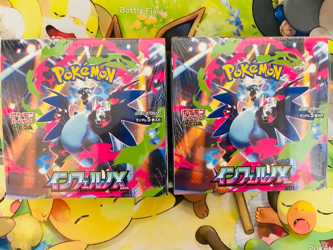 即購入ok!! ポケカ インフェルノX 2ボックス