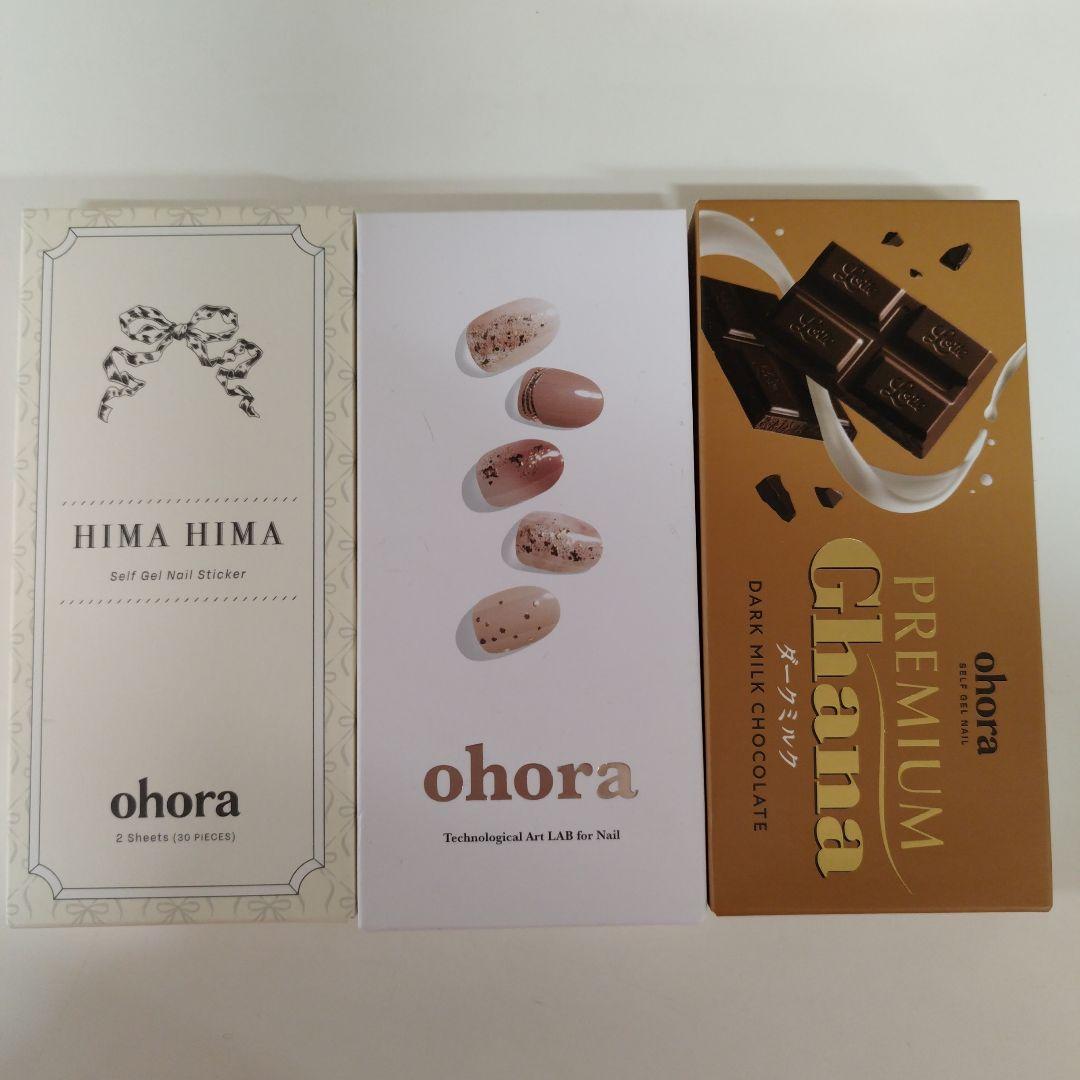 ohora ネイルシール 3個セット