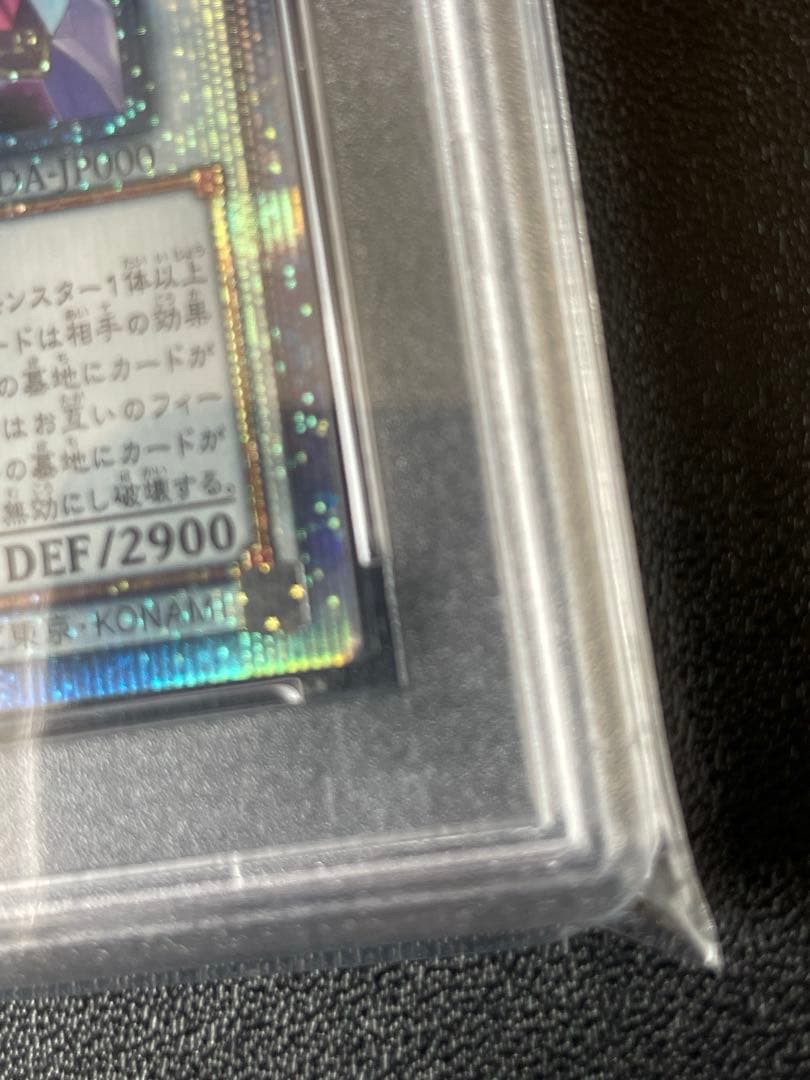 PSA10 結束と絆の超魔導剣士 25th QCSE クォーターセンチュリー - メルカリ