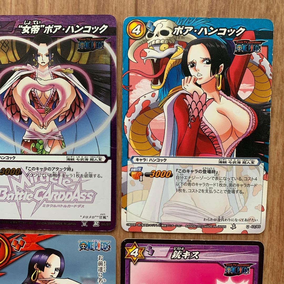 ワンピース ボア・ハンコック ミラクルバトルカードダス カード セット