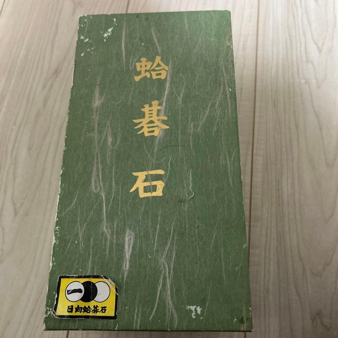 囲碁用 碁石セット 特製木箱入り